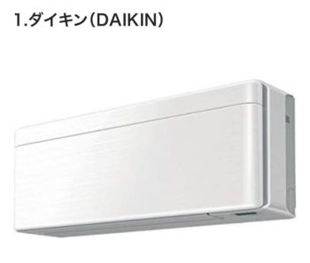 エアコンメーカー7社の特徴を比較😊