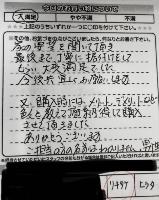 結果を出すとは、、、